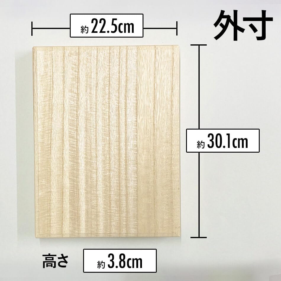 Masuda Paulownia Box Store Paulownia Box B5 Size with Lid, Cover Box, W 11.8 x D 8.9 x H 1.5 inches (30.1 x 22.5 x 3.8 cm), Rectangular Wooden Box, Made in Japan, Documents, Stationery, Leather