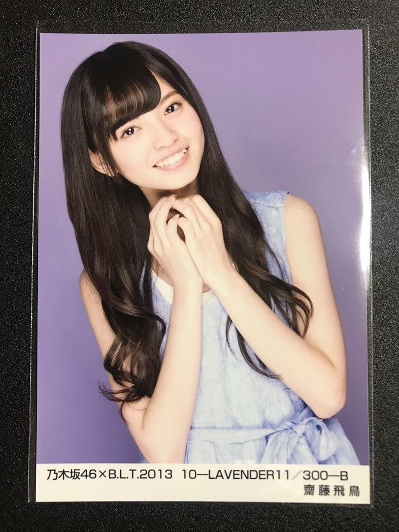 Amazon.co.jp: 齋藤飛鳥 ガールズルール 衣装 BLT 2013 コンプ