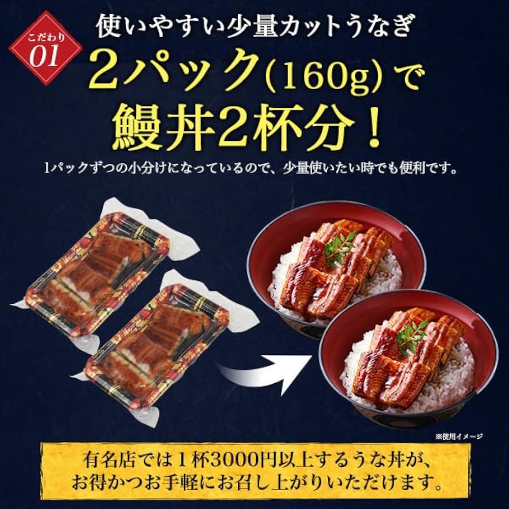 Amazon.co.jp: 土用の丑の日 鰻 国産 ギフト 人気 うなぎ蒲焼