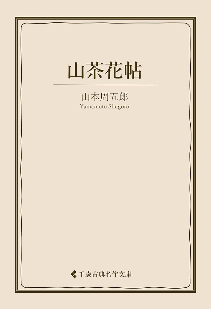 古寫經　仏教 古書 経本 古文書 和書 中国 仏具 唐本 古寫經 仏教 古書 経本 古文書 和書 中国 仏具 唐本 人気特価