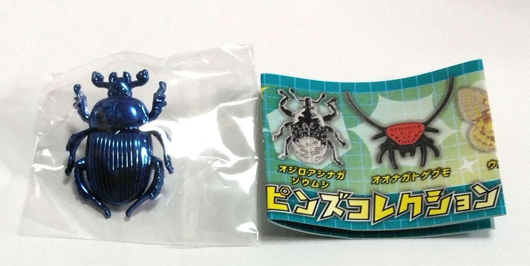 特価 オオセンチコガネ（ルリセンチ） 30匹 専用出品 昆虫標本 オオセンチコガネ標本4匹セット ルリセンチ