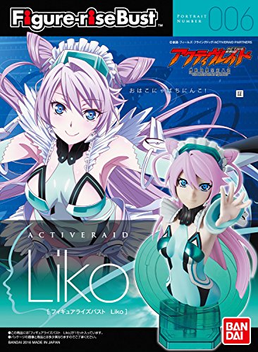 Active Raid Liko Figure-rise Bust Kit Modelo miniatura 7