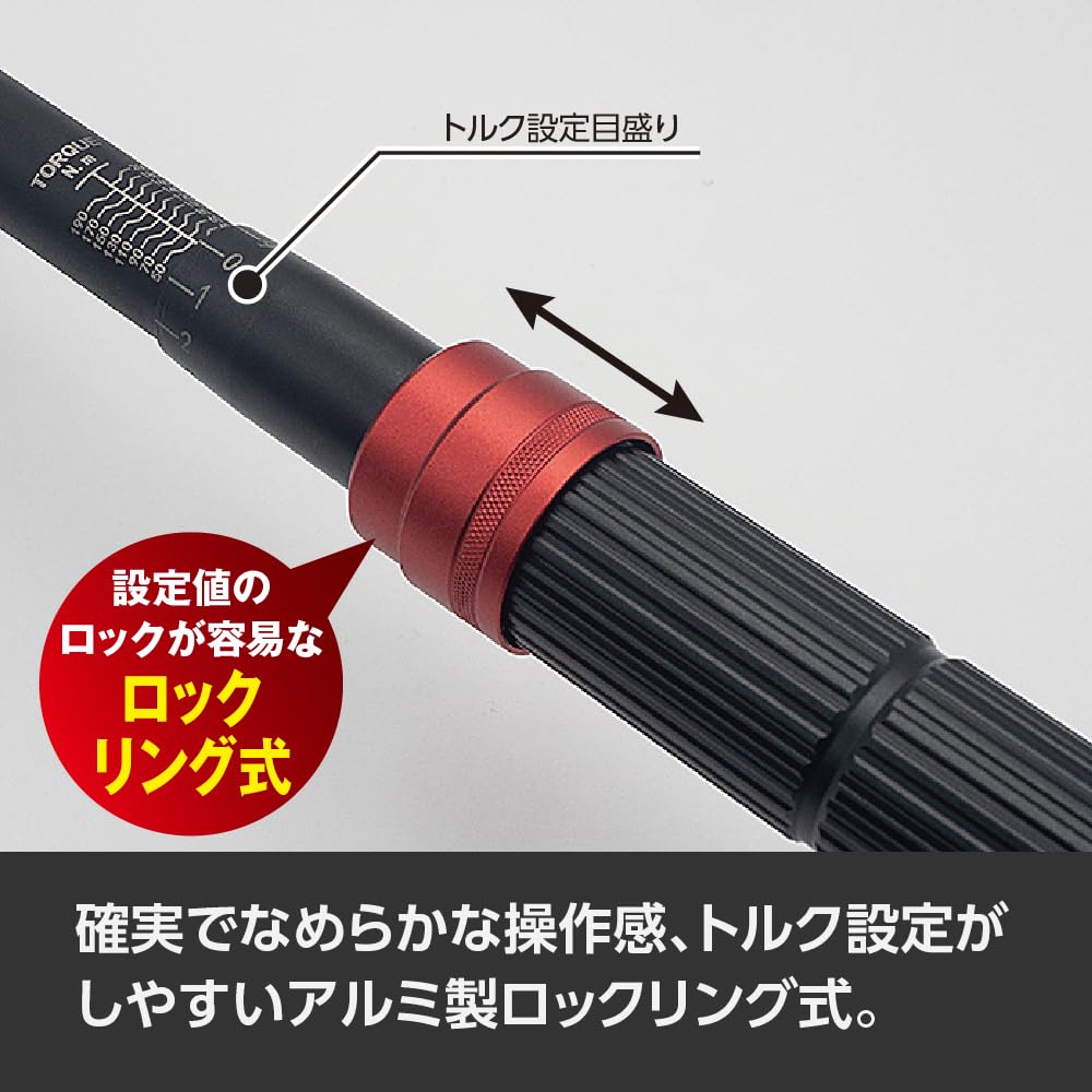 Amazon | アストロプロダクツ 1/2DR プリセット型トルクレンチ