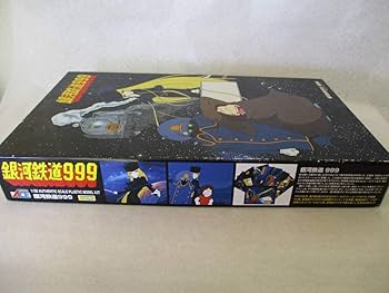 銀河鉄道999 プラモデル 1/50 TV版 マイクロエース 未組み立て Amazon | 銀河鉄道999 TV版 マイクロエース 150銀河鉄道999