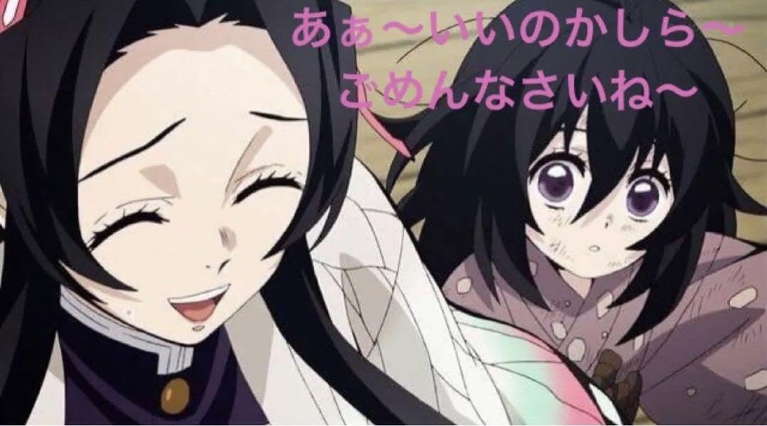 Amazon.co.jp: 3体セット 胡蝶三姉妹の夕べ 絆ノ装 胡蝶カナエ しのぶ