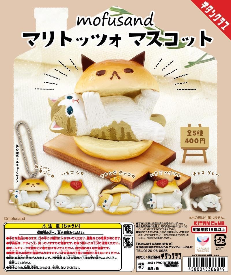 猫さん様 リクエスト 2点 まとめ商品 取引猫様 リクエスト 2点 まとめ商品 - メルカリ