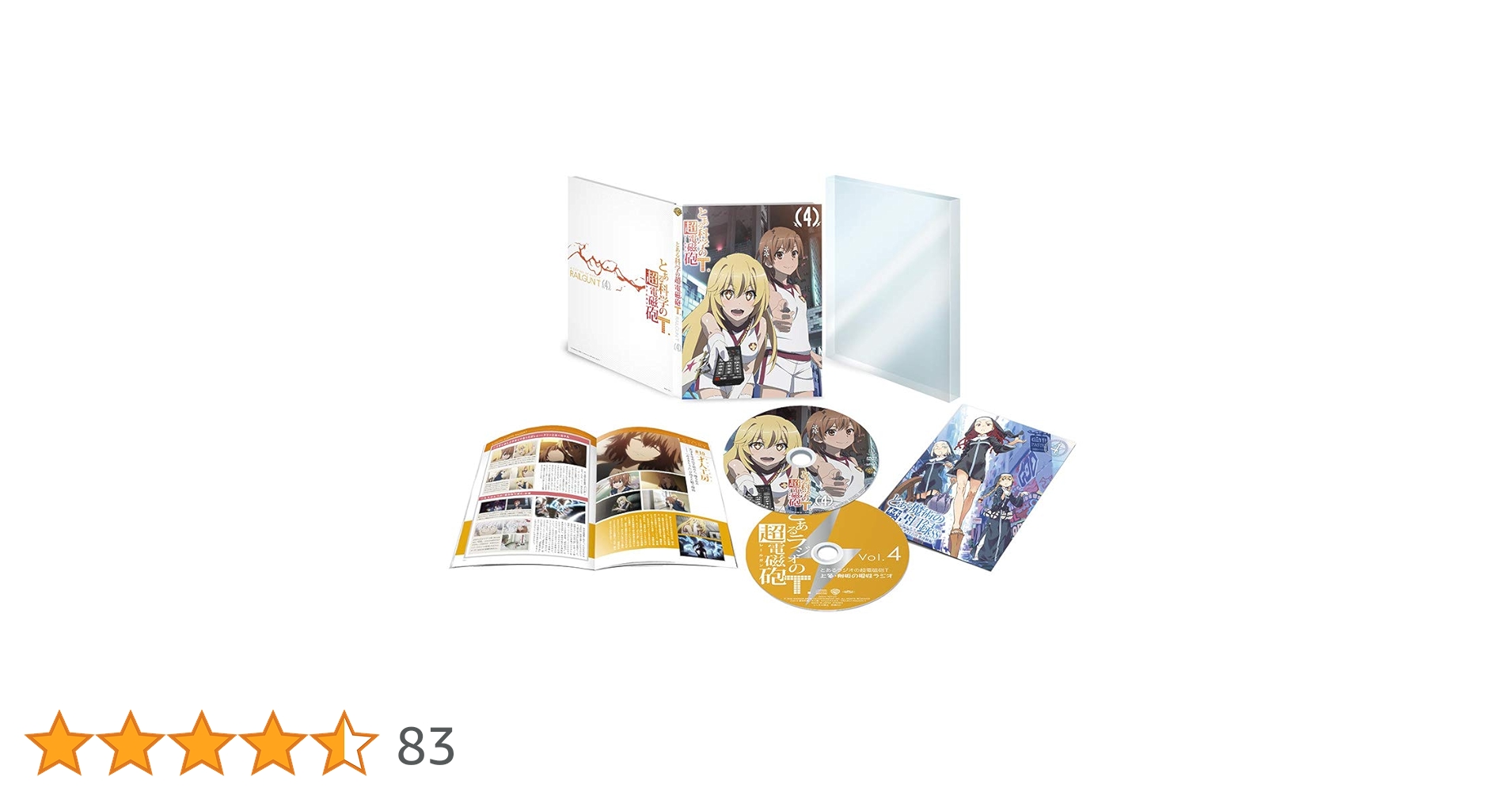 ケース付　とある科学の超電磁砲T DVD 全13巻　全巻セット Amazon.co.jp: とある科学の超電磁砲T Vol.1(初回仕様版)(おまけ