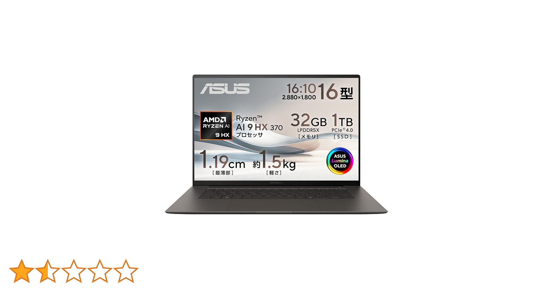 Amazon.co.jp: ASUS ノートパソコン Zenbook S 16 UM5606WA 16型