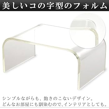 アクリルテーブル　 ローテーブル 　クリア（約）幅80cm 　Kuai Amazon.co.jp: Kuai ローテーブル 【全3色・3サイズ】 アクリル