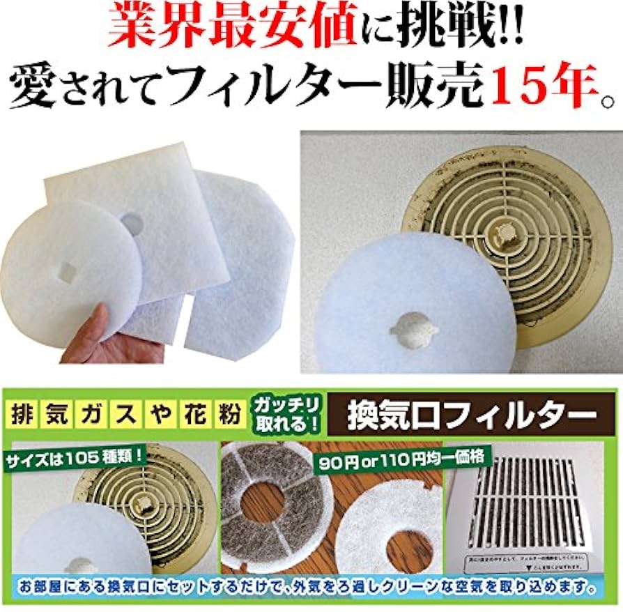 新品 まとめ売り フィルタレット 給気口フィルター ハイグレード AVFSH-5 Amazon.co.jp: 3M フィルタレット 給気口フィルター 角型 交換用