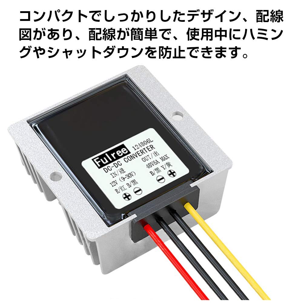 Amazon.co.jp: EC Tool DC-DC昇圧型コンバータ 12V to 48V 6A 288W DC