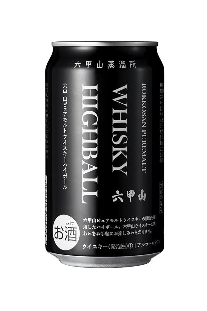 缶ハイボール/ウィスキー ティーチャーズ ハイボール缶」期間限定新発売 | ニュース