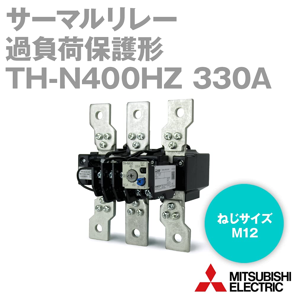 Amazon | 三菱電機 TH-Nシリーズ 過負荷保護形サーマルリレー 3極2素子