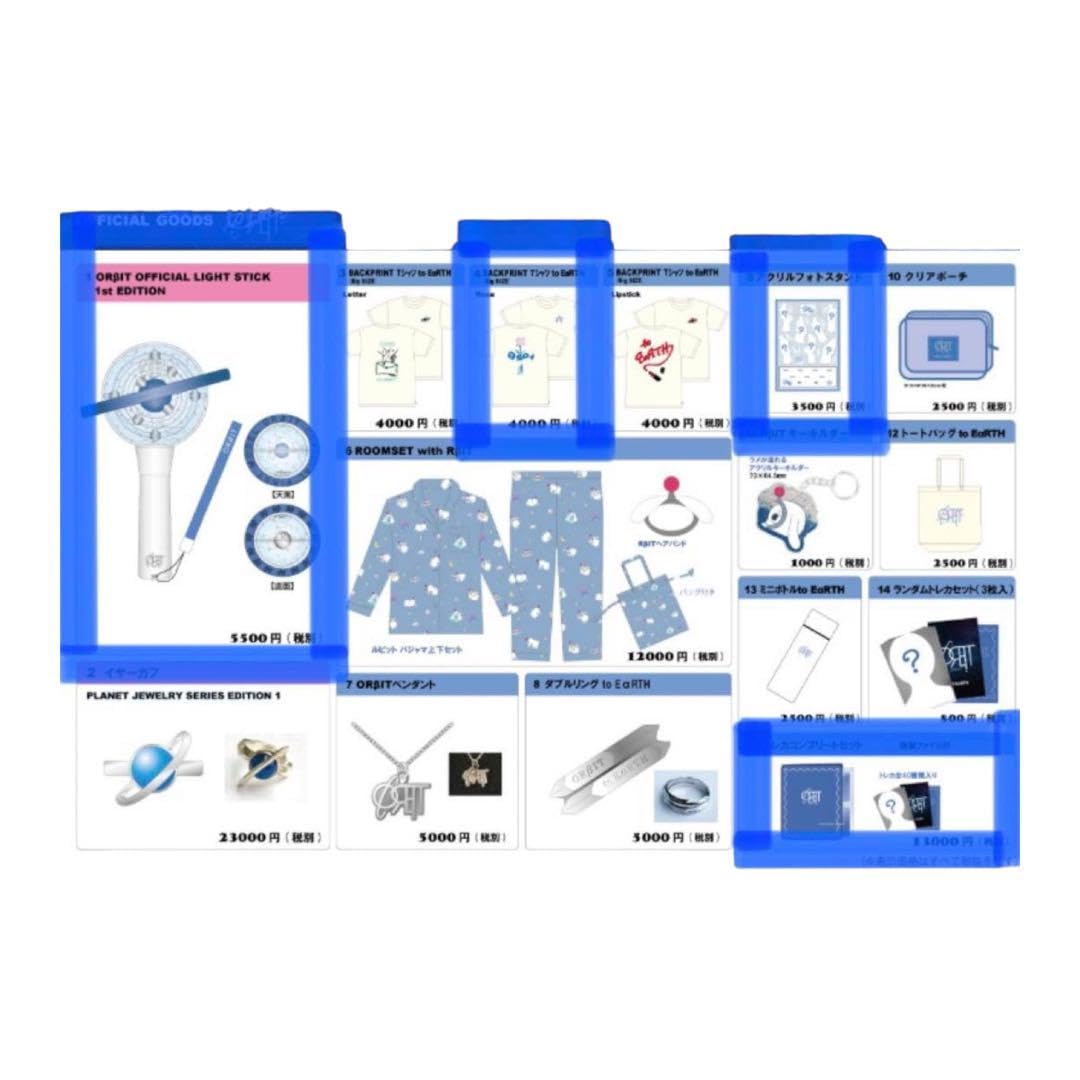 Amazon.co.jp: ORβIT 1期生グッズ : おもちゃ