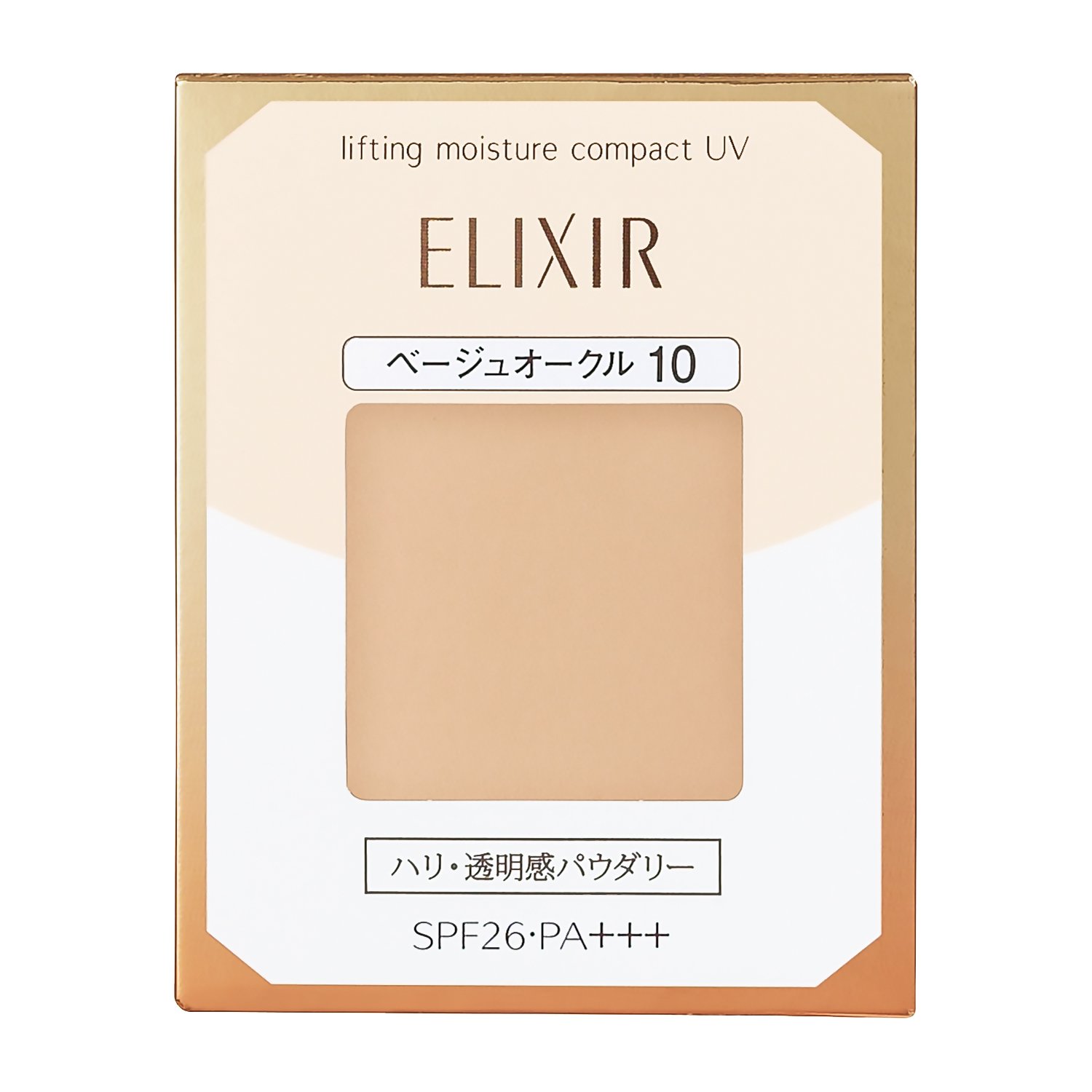 ELIXIR オークル 10 リフティングモイスチャーパクトファンデーション2個 Amazon | エリクシール シュペリエルリフティングモイスチャーパクト