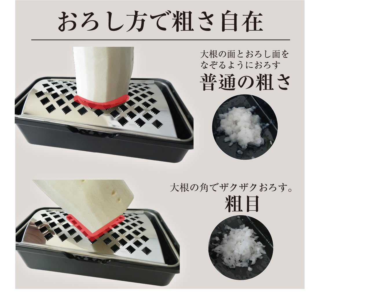 Amazon | 業務用プロおろしSPEEDY 黒受け皿 日本製 オールステンレス