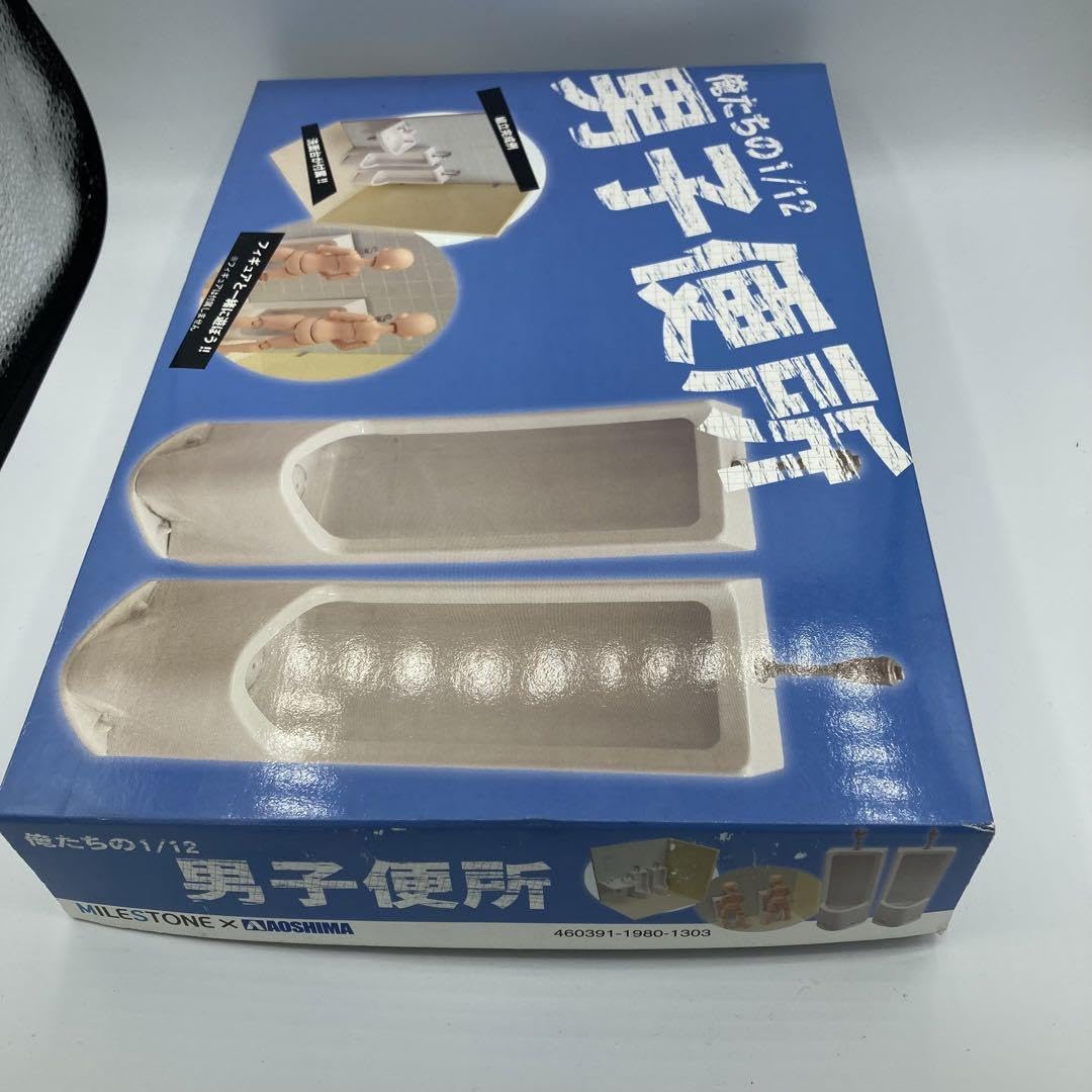 Amazon.co.jp: 俺たちの1/12男子便所プラモデルトイレマイルストン青島