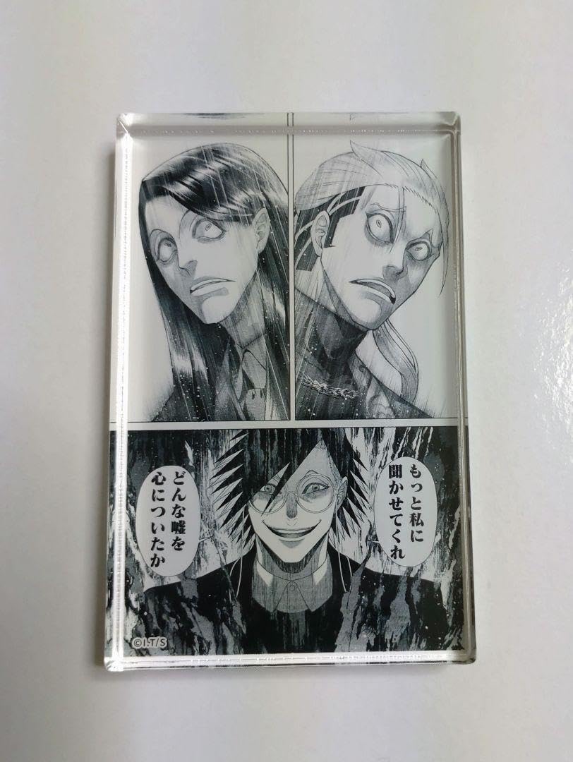 Amazon.co.jp: ジャンケットバンク 名場面アクリルブロック 村雨 牙頭