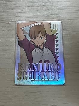 ハイキュー 白布賢二郎 白布賢二郎 - zeta