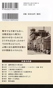 【中古】 人生はおもしろい/中部経済新聞社/牛込進 人生はおもしろい｜中部経済新聞 愛知・岐阜・三重・静岡の経済情報