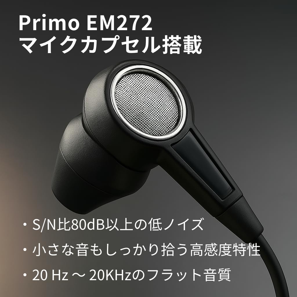 Amazon.co.jp: asmrlabo イヤホン型バイノーラルマイク（Primo