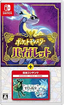 Amazon.co.jp: ポケットモンスター バイオレット＋ゼロの秘宝 -Switch