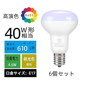 LEDレフランプ　30W相当 ◆昼白色◆ E17口金　25個セット 楽天市場】e17 レフ led 30wの通販