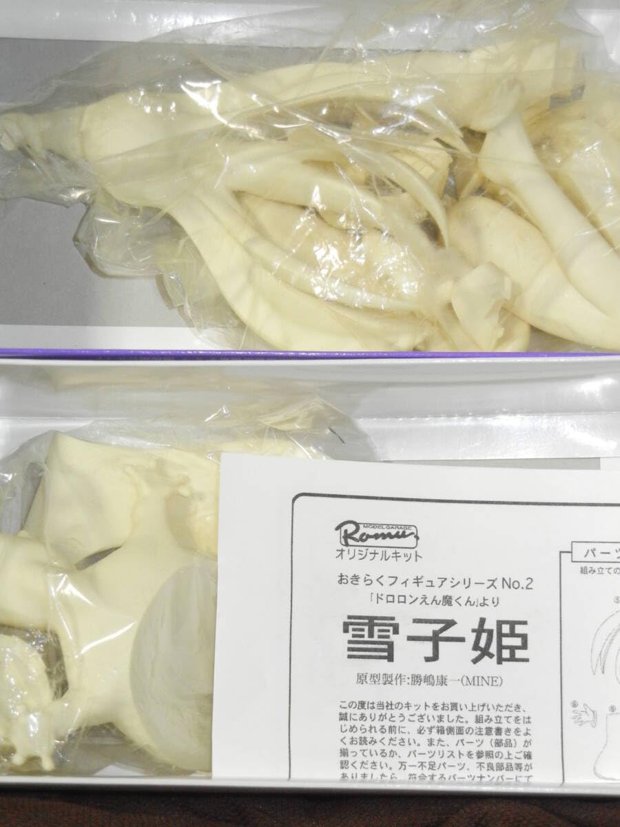 Amazon.co.jp: ドロロンえん魔くん 1/6 雪子姫 ガレージキット ガレキ