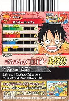 ワンピーベリーマッチW13弾　麦わらの一味　9枚フルコンプ ワンピースベリーマッチダブル 麦わらの一味 - メルカリ