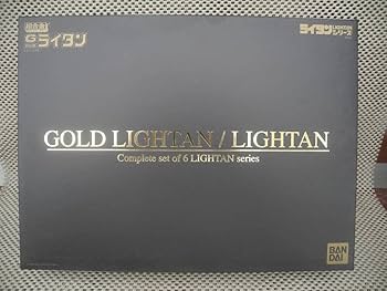 Amazon | 超合金 ゴールドライタン コンプリートセット