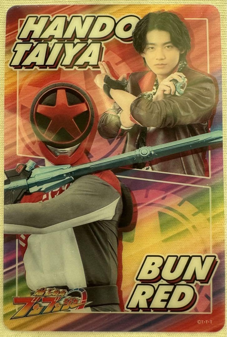 Amazon.co.jp: 爆上戦隊ブンブンジャースタイルカード