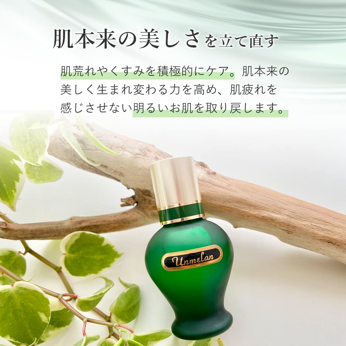 Amazon | くれえる ゴールドアンメラン 40ml 医薬部外品 120006 | くれ