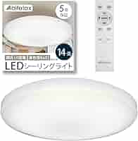 シーリングライトLED14畳 Amazon.co.jp : アビテラックス シーリングライト 14畳 【調色