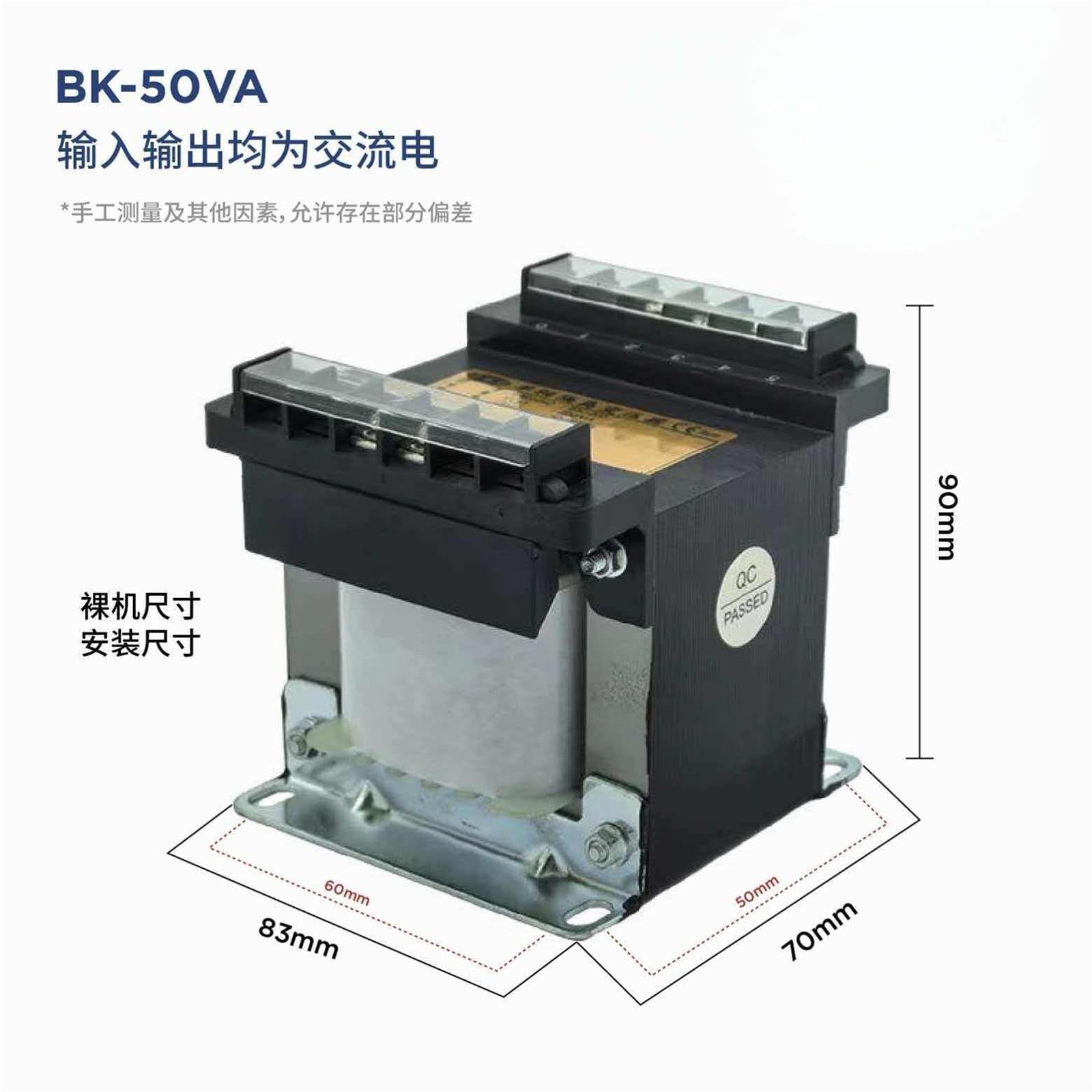 Trasformatore di isolamento monofase Bk50VA 24/36/110/220V-50VA Controllo macchine utensili 1 pezzo(380V转36V)