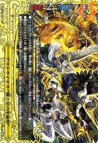 Amazon.co.jp: アストライオス “風と星の生誕祭” レア バディファイト