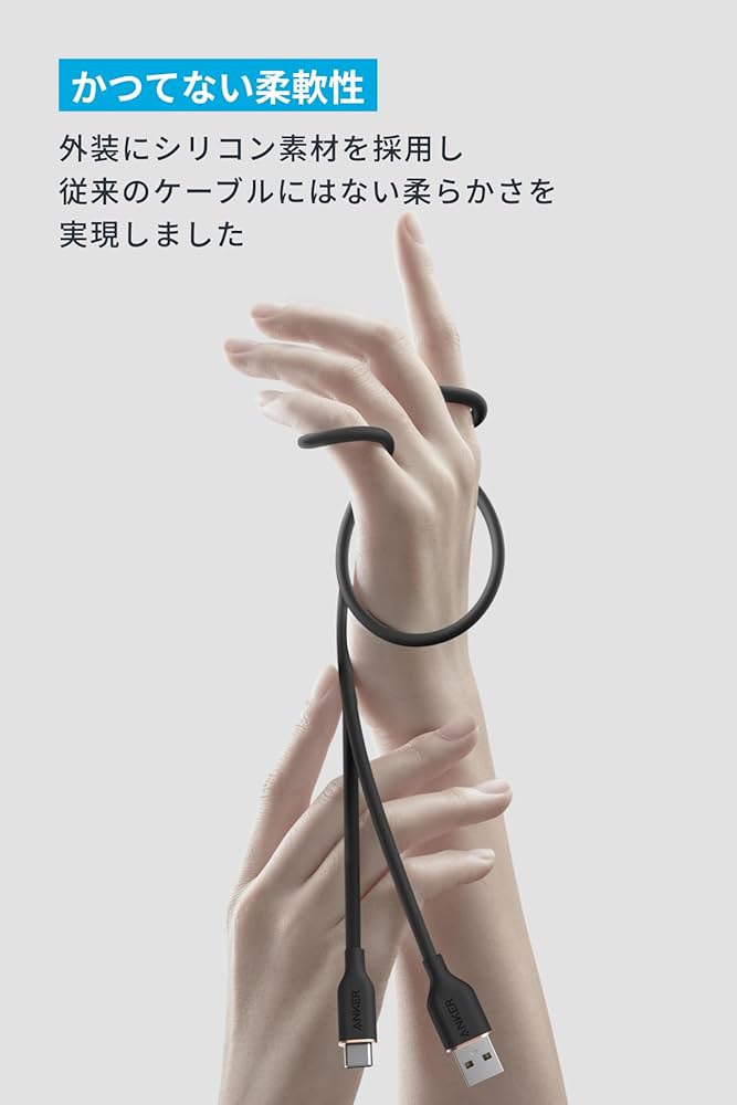 買ってから１度も使ってません Amazon.co.jp: Anker USB-C & USB-A Cable (Flow) 15W Tangle