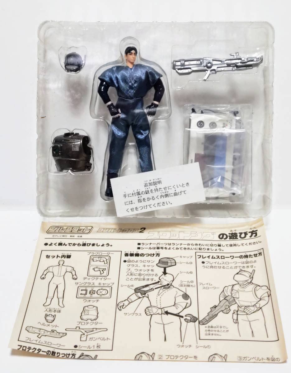ブルースワット当時物!ソフビ未使用!平成６年(１９９４年)レア! ブルースワット当時物!ゴールドプラチナム!1994年(平成6年)平成