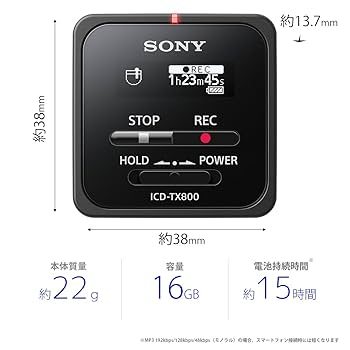 新品 未開封 ソニー（SONY） ICレコーダー TX ICD-TX800/W Amazon | ソニー ICレコーダー 16GB ICD-TX800 : 小型サイズ