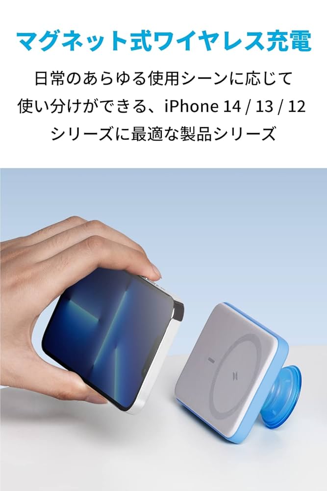 【新品未開封】2個セットAnker622 MagneticBattery Amazon | Anker 622 Magnetic Battery (MagGo with PopSockets