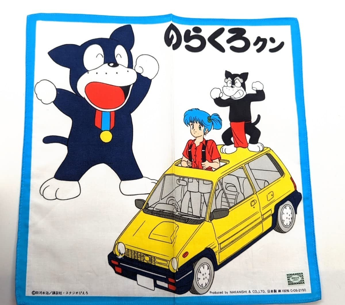 のらくろクン　のらくろ Yahoo!オークション - 動作確認済みです のらくろクン のらくろロック