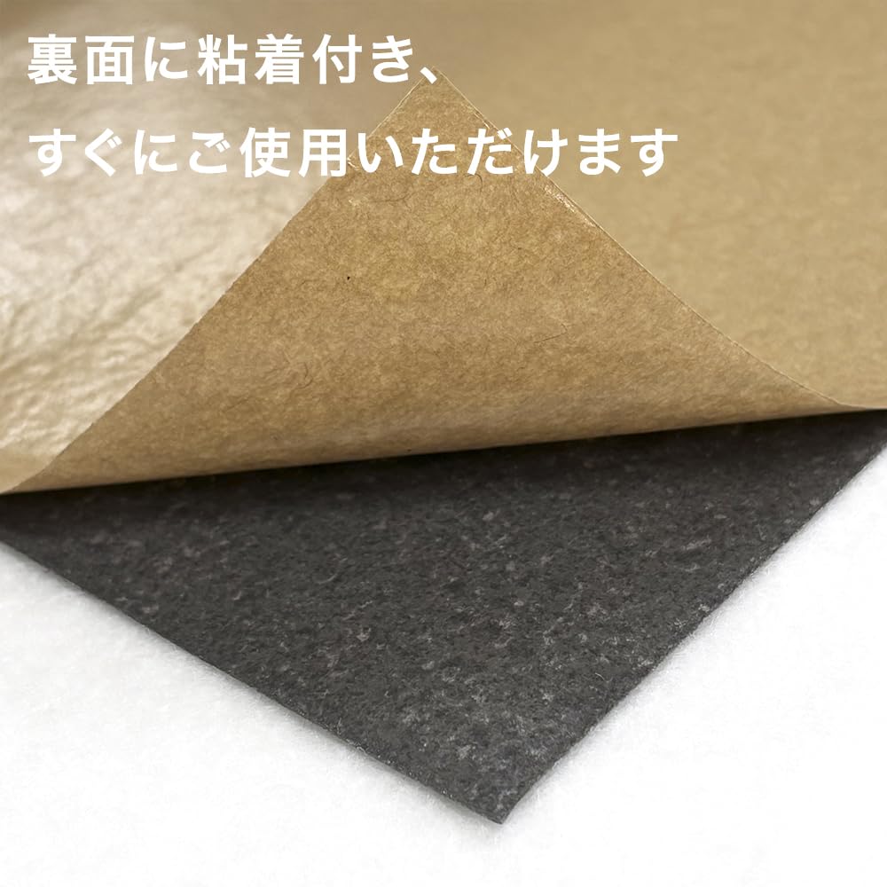 Amazon.co.jp: 東京防音 防振 制振 鉛シート TA-1000 460mm×1M×厚0.3mm