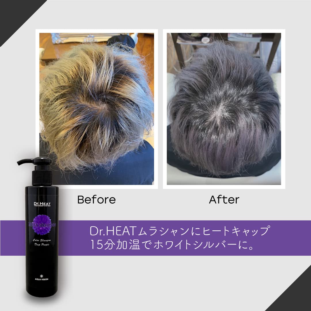Dr. HEAT カラーシャンプー ダークブラウン 未使用品 楽天市場】【 泡立たない カラークリームシャンプー 】 Dr.Heat M3D