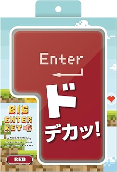 Green House GH-BIGENTER-RD Big Enter Key, Huge Enter, Interesting Goods, Cushion, PC, BIG, USB, Stress Relief, Red