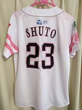 Amazon.co.jp: ピンクフルデー 周東ワッペンユニフォーム Lサイズ 福岡