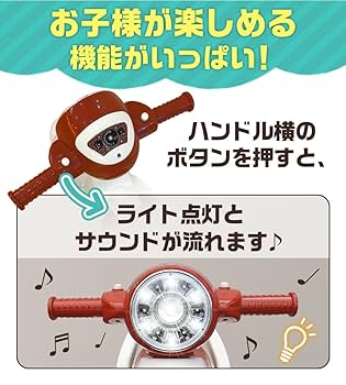 Amazon.co.jp: AIJYU TOYS 足けり乗用玩具 レトロ スクーター