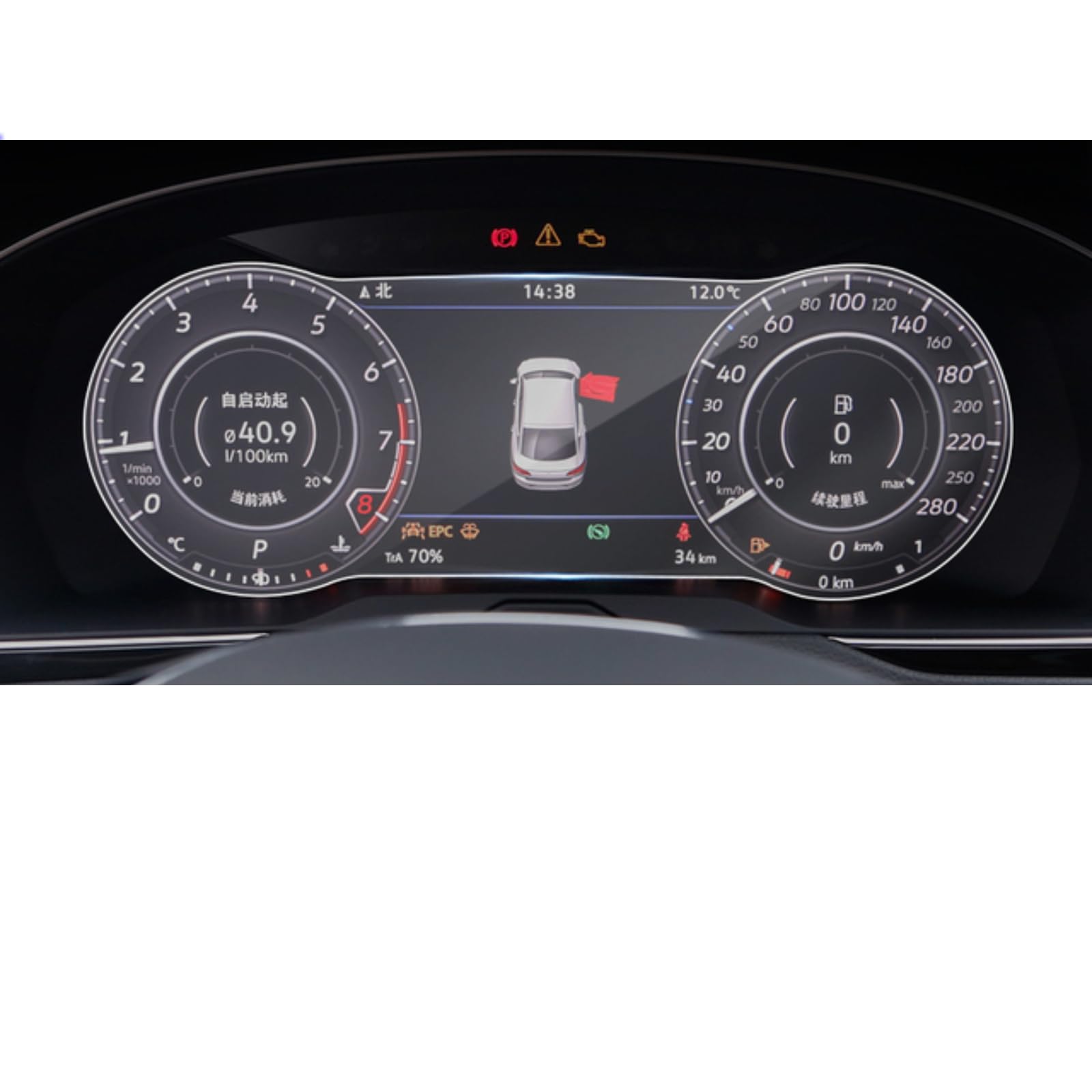 Écran Arteon 2019 sans rayures : film verre trempé Volkswagen protection LCD