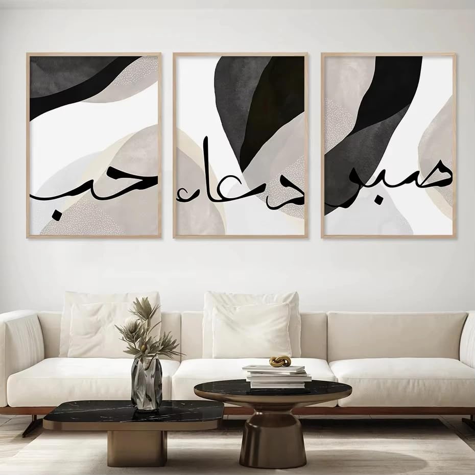 Cuadro Abstracto Bohemio de Líneas Beige Set de 3 Lienzos de 50x70cm Decoración Sin Marco 2