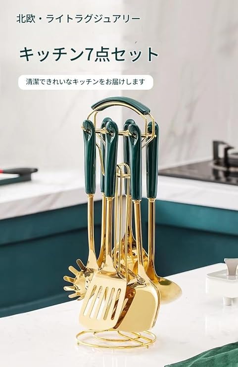 Kitchen Utensils Set Kitchen Utensils Kitchen Gadgets Ceramic Handle Cookware Storage Pot Rack Cooking Tools Easy Clean Spatula Spoon Home Stainless Steel 12