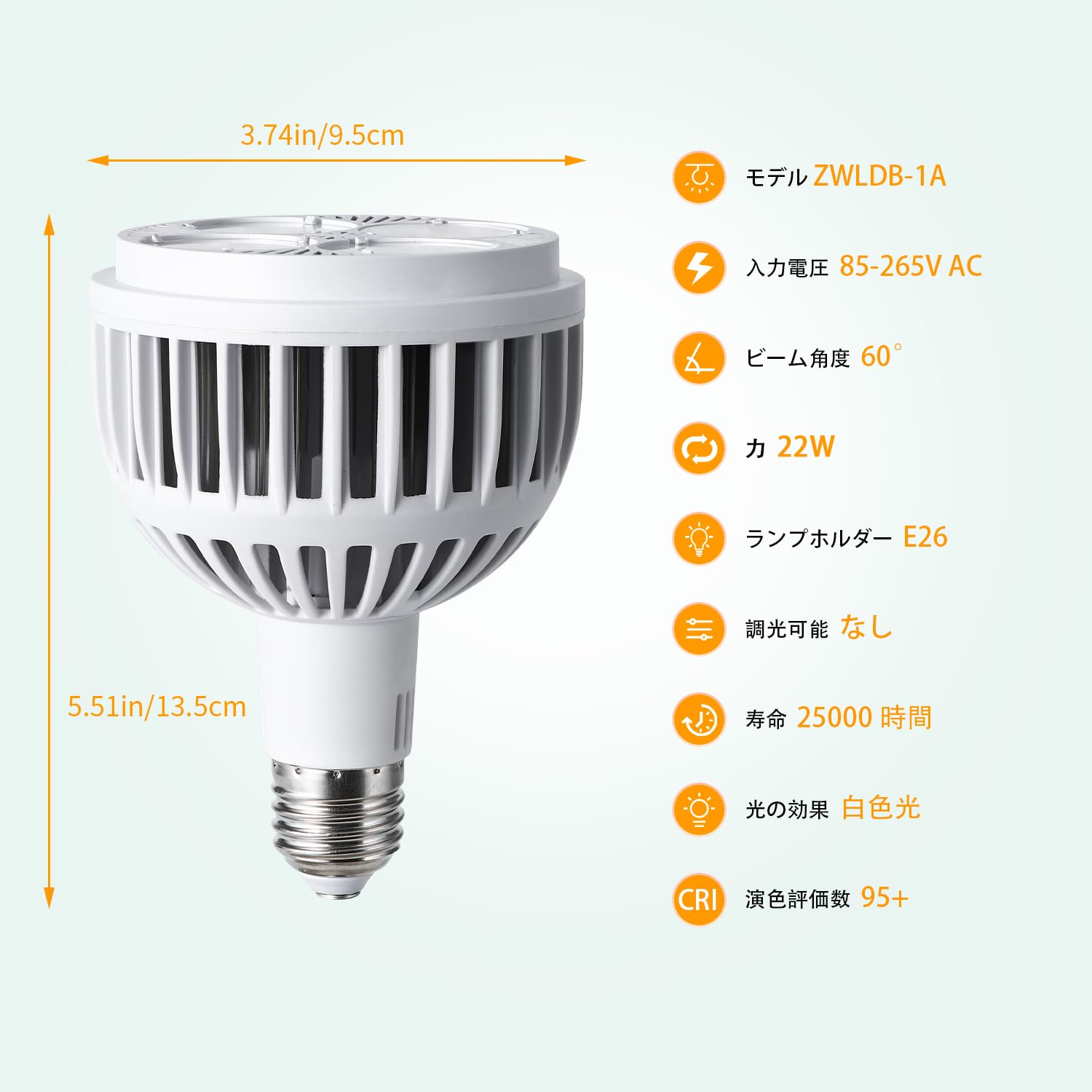 Amazon.co.jp: 植物育成ライト LED 22W E26口金 フルスペクトル 5800K