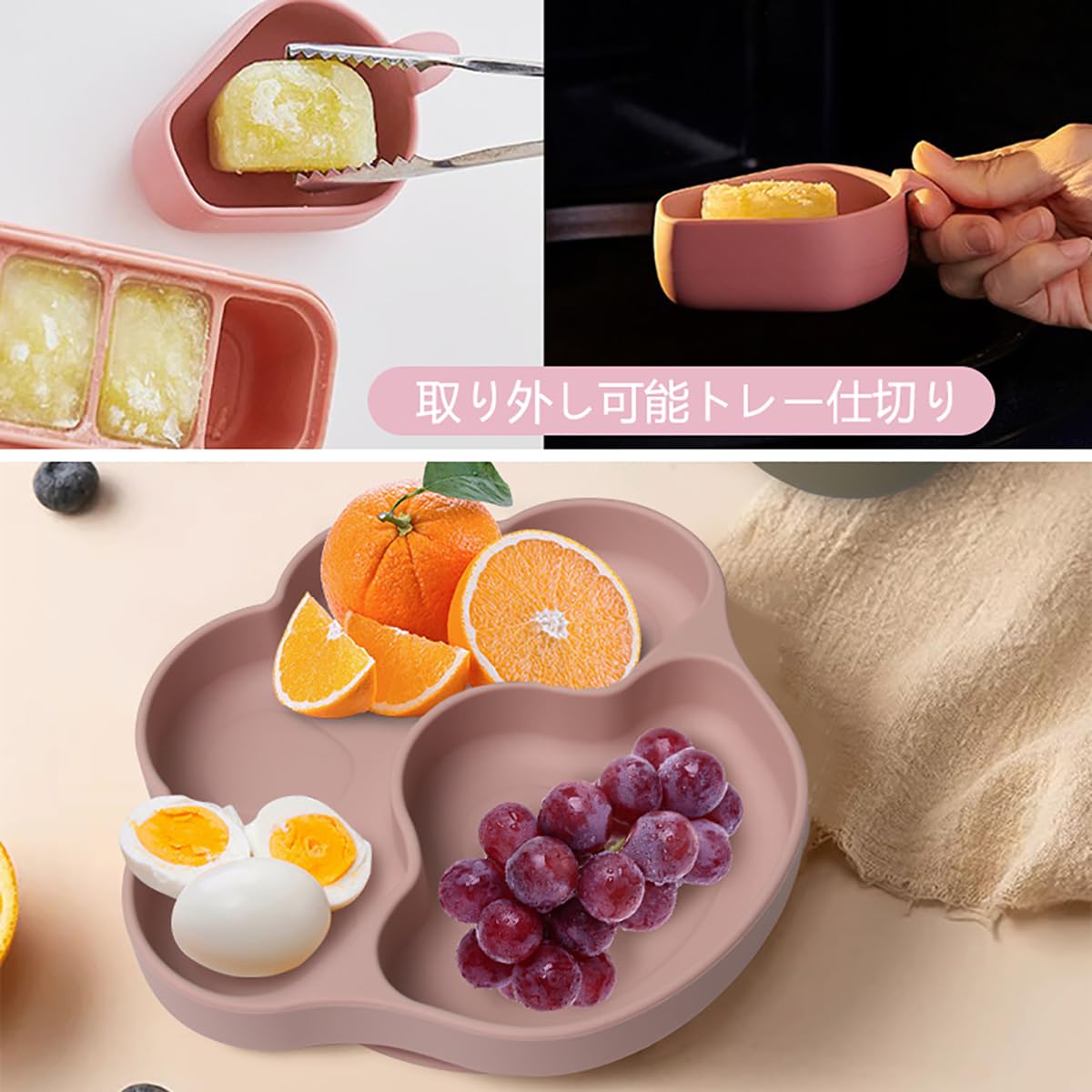 onkemu ベビー食器セット 5グリッド ピンクサムネイル5